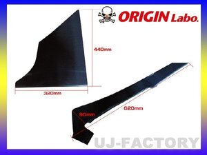 ★オリジン Racing Line（レーシングライン）フロントバンパー用カナード 左右セット(カーボン)★180SX RPS13(D-181-SET-carbon)