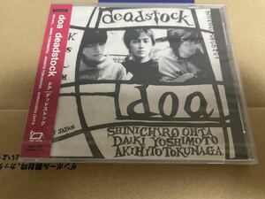 未開封 doa deadstock CD BAAD 徳永暁人