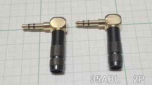 管理番号＝3L046　　　自作用3.5mmステレオミニプラグ　金メッキ　35ABL　2個セット