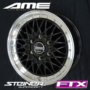 送料無料 ハイエース AME シュタイナーFTX オニキスブラック 17インチ 6穴 メッシュ ホイール 215/60R17 ピレリ タイヤ セット