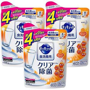 【まとめ買い】キュキュット 食器用洗剤 食洗機用 クエン酸オレンジオイル 詰め替え 550g × 3個