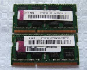 ノートPC用メモリ Kingston 2GB 2Rx8 PC3-10600S-9-10-F0 KF073F-ELF5112625-1050 2GBX2 計：4GB 中古 94