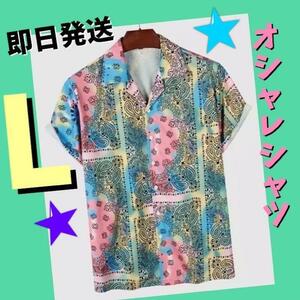 ペイズリー柄　半袖柄シャツ　バンダナ　カラフル　メンズ　レディース　L