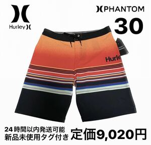 Harley Phantom Spectrum20 Board Shorts M