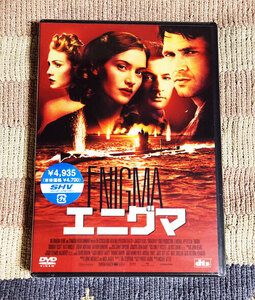 DVD　エニグマ　ミック・ジャガー　セル版　正規国内盤　特典映像多数　日本語吹替あり　新品未開封　割引特典あり