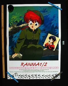 [Not Displayed New][Delivery Free]1990s Kitty Record Ranma1/2 Sales Promotion PosterB1 (Rumiko Takahashi) らんま1/2[tag5555]