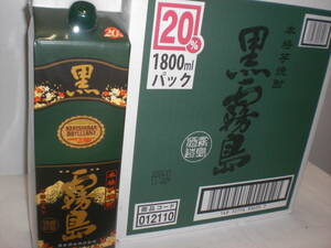 黒霧島２０度１８００ミリ６本セツト価格芋焼酎宮崎産霧島酒造