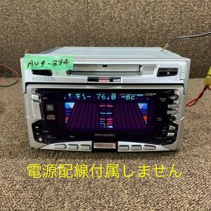 AV9-394 激安 カーステレオ KENWOOD DPX-6100MD 00802394 CD MD FM/AM プレーヤー オーディオ 本体のみ 簡易動作確認済み 中古現状品