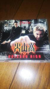 CD DAITA Volcano High 帯あり Siam Shade