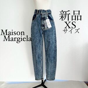 Maison Margiela マルジェラ　ベルト付きデザインデニム　ジーンズ