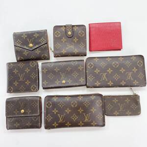 1円スタート ルイヴィトン Louis Vuitton エピ 財布 ミニポーチ 二つ折り財布 コインケース モノグラム 10点 まとめ売り YH662