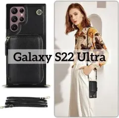 Galaxy S22 Ultra 背面ケース 手帳型 ブラック 財布 ショルダー