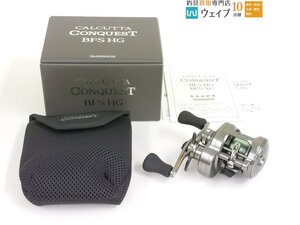 シマノ 23 カルカッタコンクエスト BFS HG R 超美品