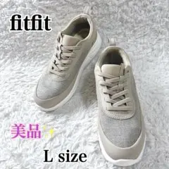 美品✨fitfit レザースニーカー　スリッポン　シルバーラメ　ベージュ　L