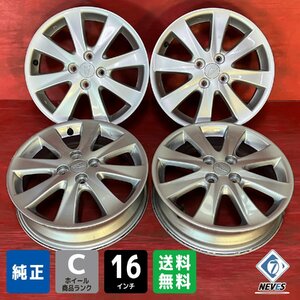 【送料無料】中古 ダイハツ ムーヴカスタム純正 16x4.5+45 100-4H コペン、キャストスポーツ等 アルミホイール4本SET【46263882】