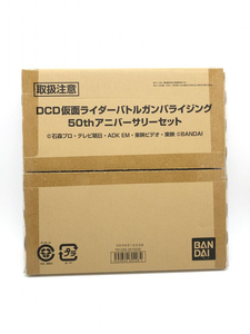 【中古】開封) 仮面ライダーバトル ガンバライジング ５０ｔｈアニバーサリーセット プレミアムバンダイ限定[240024466090]