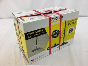 KERCHER/ケルヒャー 家庭用スチームクリーナー SC JTK 20 未開封品 未使用品 ACB