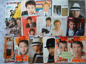 ◇SMAP/中居正広　月刊TVnavi/TVnaviSMILE 切り抜き　154ページ◇