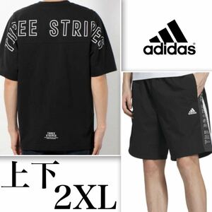 【新品 正規品 】アディダス adidas Tシャツ ハーフパンツ XO【2XL】上下セット 黒 ブラック 半袖 セットアップ ウーブン 