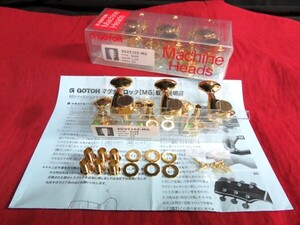 ★新品セール/最安値★GOTOH／SGV510Z-MG-L5-GG-L3+R3◆マグナムロック 国産 最高精度！ 510／ゴトー フラグシップ／ハイエンド 片側３連