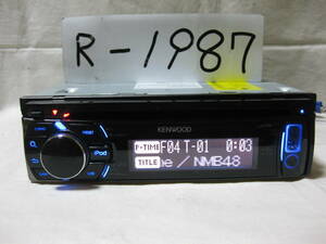 R-1987　KENWOOD　ケンウッド　U575D　MP3　フロント USB AUX　1Dサイズ　CDデッキ　補償付