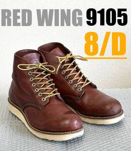 【8/D】9105 RED WINGレッドウィング★ハーレー gpz FATBOYショベル softail★匿名配送★