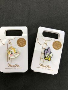 ★【未使用】ディズニー　クラリス デイジー　ピンバッジ　ミニピン　ピンズ　disneystore TDR ミッキー ミニー