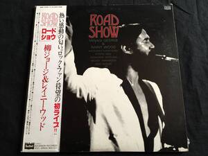 ★柳ジョージ&レイニーウッド / ロードショウ Road Show　帯付2LP 　★Qsoc4★ 