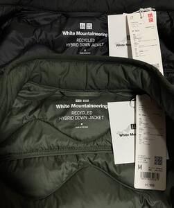 2枚セット UNIQLO × White Mountaineering ユニクロ × ホワイトマウンテニアリング リサイクルハイブリッドダウンジャケット M 男女兼用