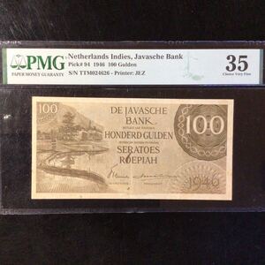 World Banknote Grading NETHERLANDS INDIES《Javasche Bank》 100 Gulden【1946】『PMG Grading Choice Very Fine 35』