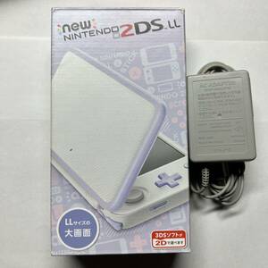 【ほぼ新品】 Newニンテンドー2DS LL ホワイト × ラベンダー + 純正充電器 3DS Nintendo New2DSLL 2DS 美品 極美品 任天堂 