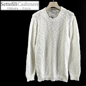 《Settefili Cashmere セッテフィーリ・カシミア》新品 定価48,400円 イタリア製 コットンヤーン クルーネックセーター ニット 50(M) S0652