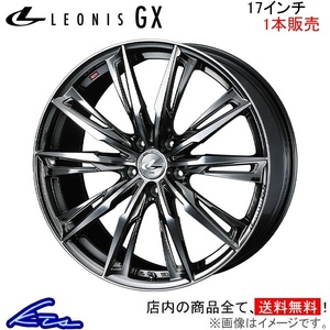 ウェッズ レオニスGX 1本販売 ホイール インプレッサWRX STI GDB 0039359 weds ウエッズ LEONIS アルミホイール 1枚 単品