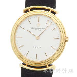 【中古】K18YG　ヴァシュロン・コンスタンタン　VACHERON CONSTANTIN　70206　クォーツ　電池交換・機械点検済み