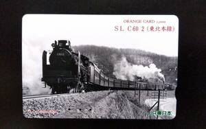 使用済 電車カード JR東日本 オレンジカード SL C60 2 東北本線 電車 地下鉄 コレクション 昔 レア