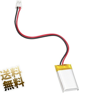 リチウムポリマー電池 3.7V 110mAh 軽量 4mm×15mm×26mm 約3g JST-PH互換 2ピンコネクタ付き