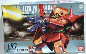 HGUC マラサイ エクストラフィニッシュ オレンジメタルレッドメタリック ガンプラ 機動戦士Zガンダム