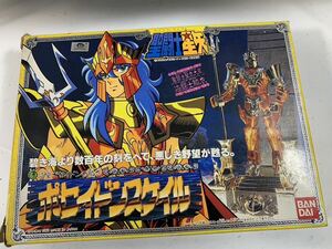 聖闘士星矢 聖闘士聖衣大系 ポセイドンスケイル 海皇ポセイドンの鱗衣 フィギュア 当時物 バンダイ BANDAI 