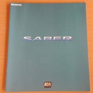 ★ホンダ・セイバー SABER UA4,5 前期 2000年11月 カタログ ★即決価格★