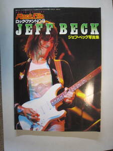 ★送料無料★Rock Fun ロック・ファン No.3 ジェフ・ベック 写真集