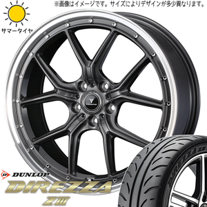 245/40R19 サマータイヤホイールセット アルファード etc (DUNLOP DIREZZA Z3 & NOVARIS ASETTES1 5穴 114.3)