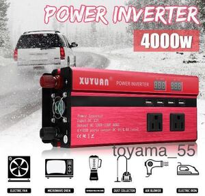 ◎送料無料！インバーター（赤）連続出力4000W 瞬間最大8000W 入力DC12V 出力AC110V【a769】