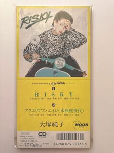 未開封 8㎝シングルCD 大塚純子 RISKY 1988 作曲:筒美京平 いこかもどろか:テーマソング 主演:明石家さんま 大竹しのぶ 短冊CD unopened 