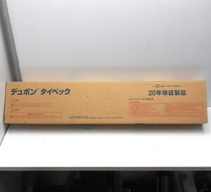 【未使用】新品 デュポン タイベック ソフト 1000mm幅*50M巻き 2本入り 高透湿・高防水・高強度 旭デュポン フラッシュスパン