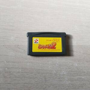 ●即決　GBA　ヒカルの碁2 　同梱可能●