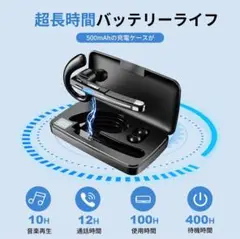 イヤホンマイク Bluetooth5.2 イヤホン 100時間超長時間連続使用