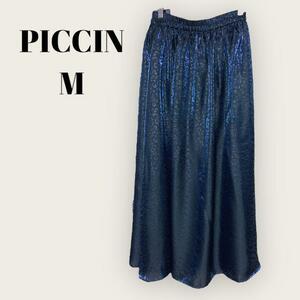 【美品】　PICCIN　ピッチン　紺　フレアスカート　M　ロングスカート