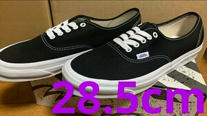 vans バンズ ヴァンズ vault ボルト OG オージー Authentic オーセンティック LX originals オリジナルズ ブラック BLACK luxury 28.5cm