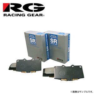 RG レーシングギア SR ブレーキパッド フロント用 アテンザワゴン GY3W H17.5～H19.12 2WD 23Z 標準18インチホイール