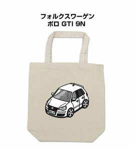 MKJP エコバッグ フォルクスワーゲン ポロ GTI 9N 送料無料